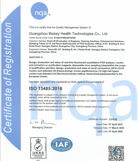 LA CHINE Guangzhou BioKey Healthy Technology Co.Ltd certifications